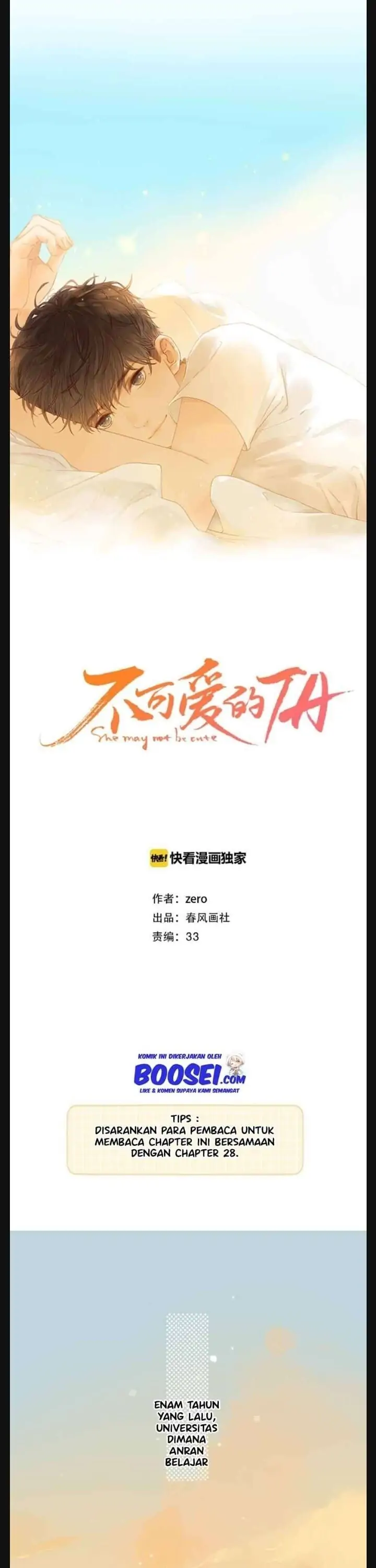 She may not be cute (XiaoJue)-Chapter 52