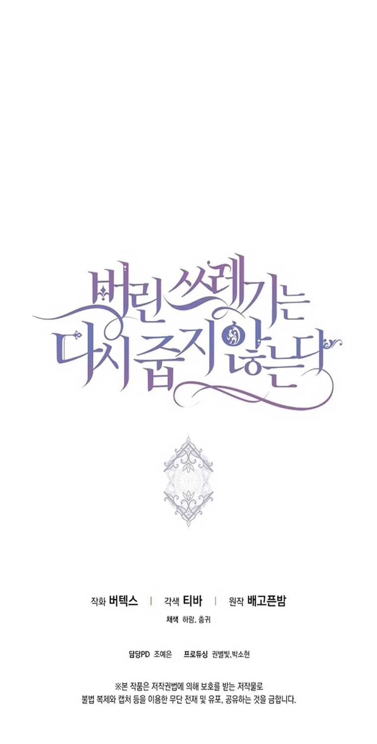 47724060 760 1500 25842