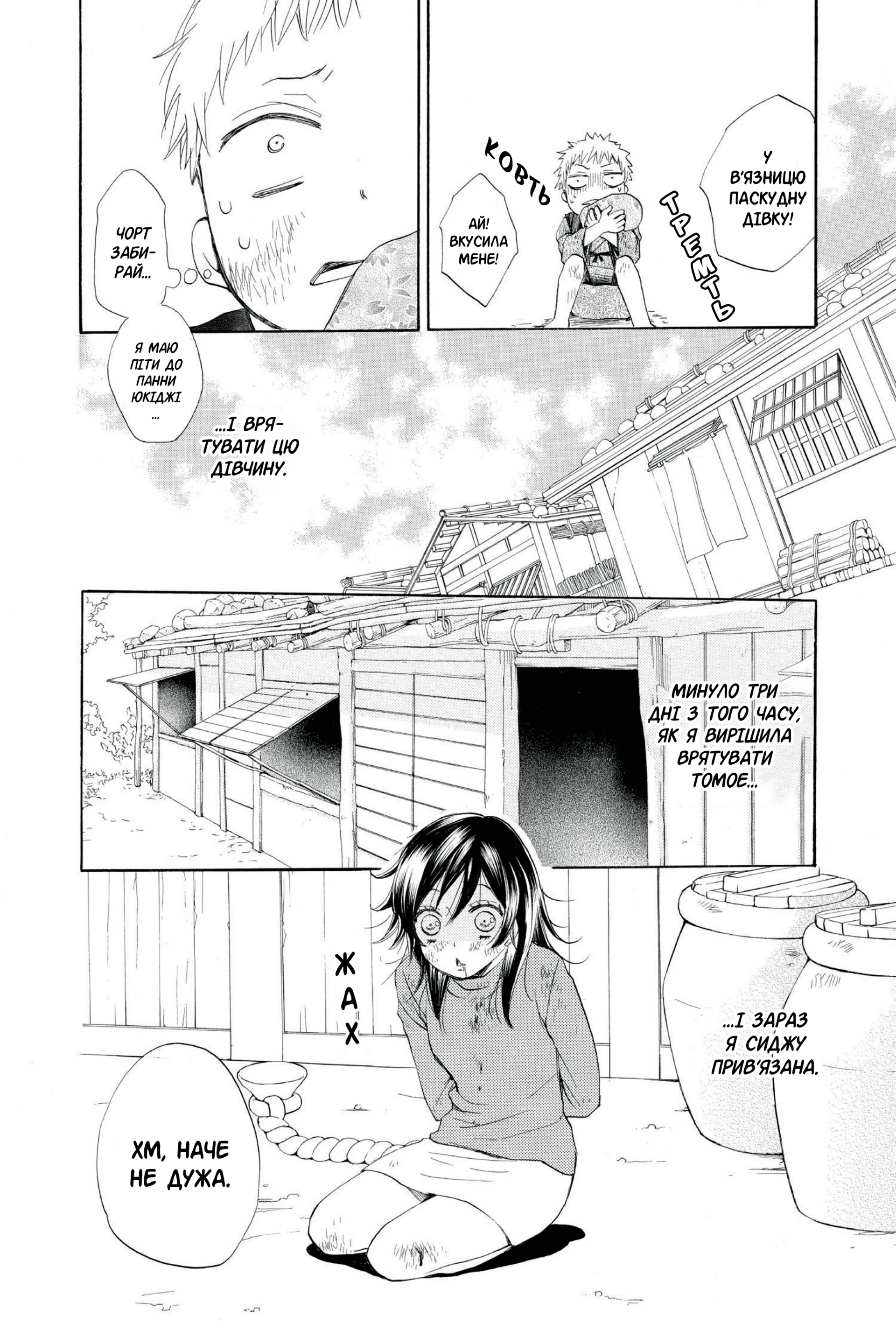 66696911 1920 2880 955382