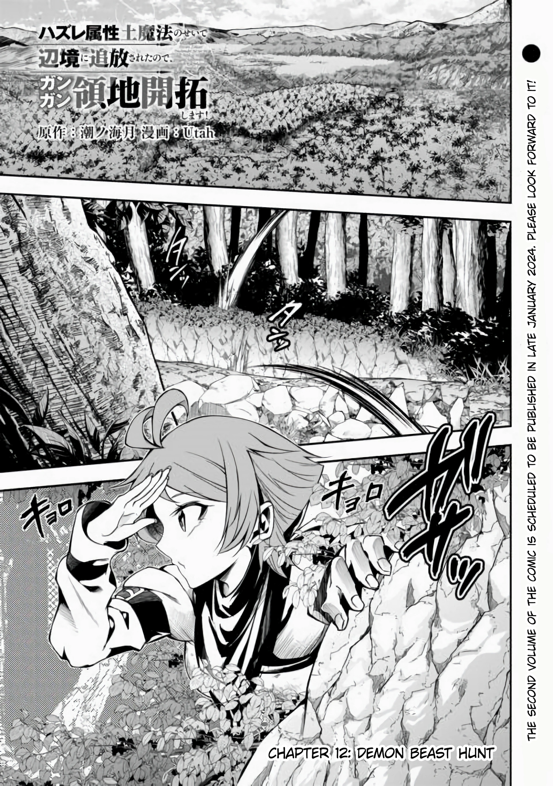 Ch.12 21 66465667 1920 2730 1251530