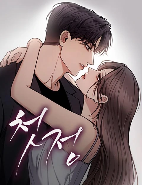 First Love [Rokari Comics]