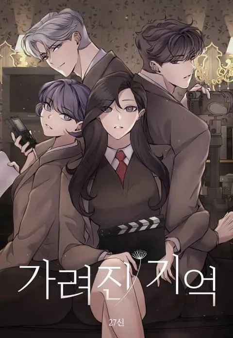 Hidden Memories (Necro Scans)